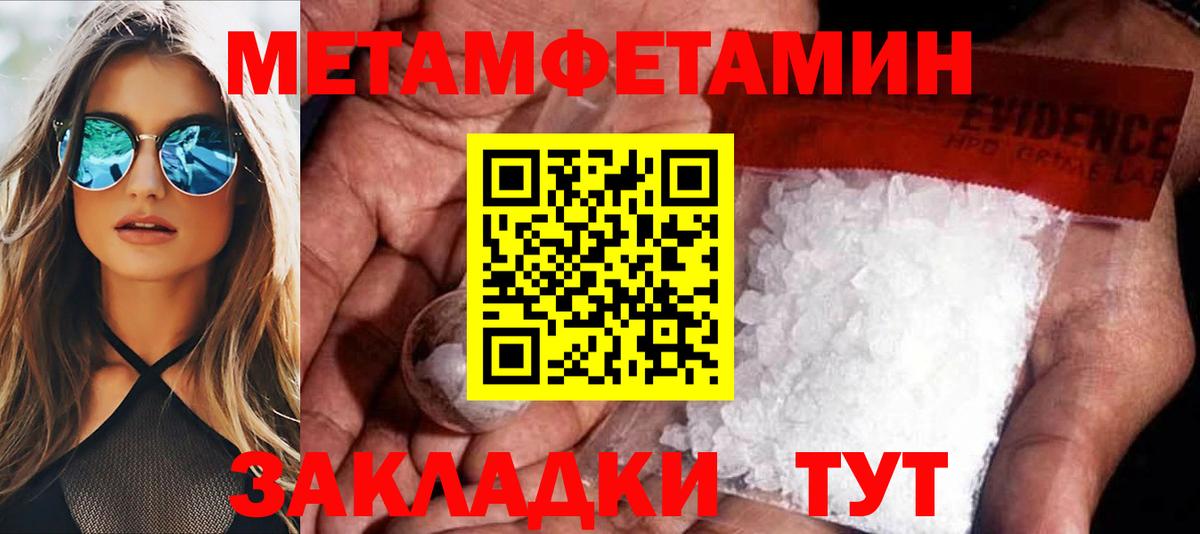 Амфетамин 98% Гудермес
