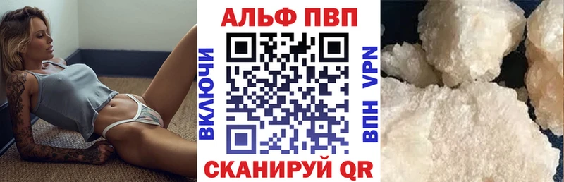 A-PVP мука  Гудермес 
