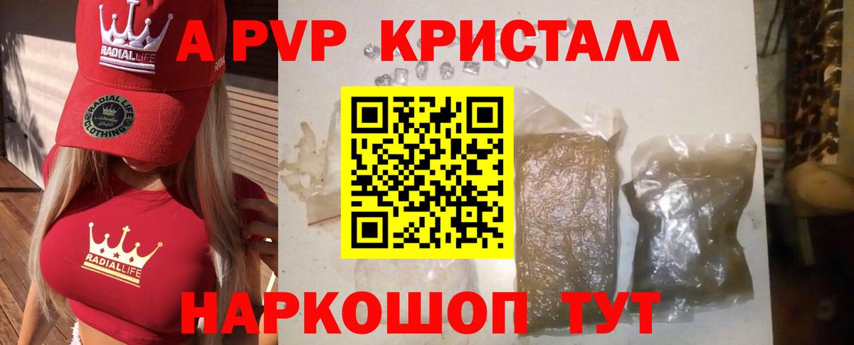 Гудермес  Альфа ПВП СК  наркотики  Вход с VPN  Альфа ПВП СК 