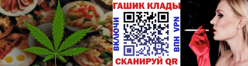 Canna-Cookies марихуана  Гудермес 