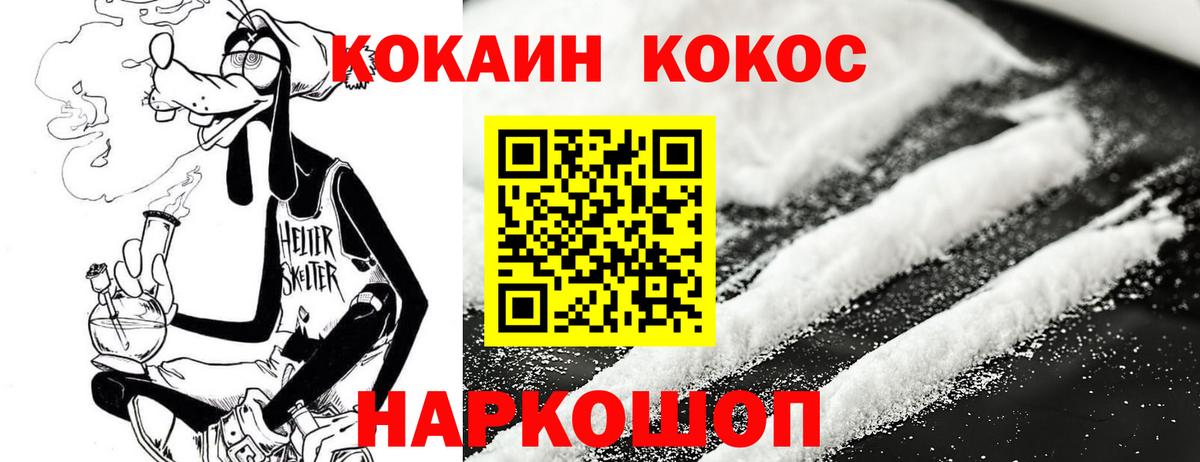 COCAIN Перу Гудермес