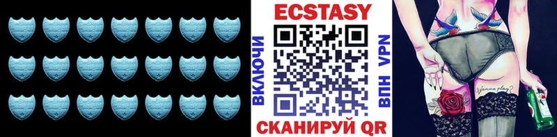 Экстази MDMA  Гудермес 
