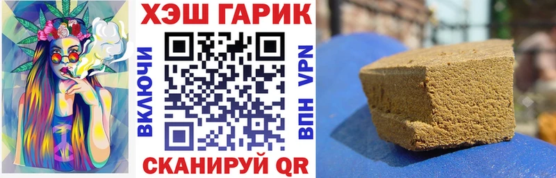 ГАШ убойный  Гудермес 
