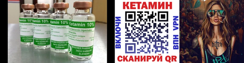 Кетамин ketamine  площадка как зайти  Гудермес 