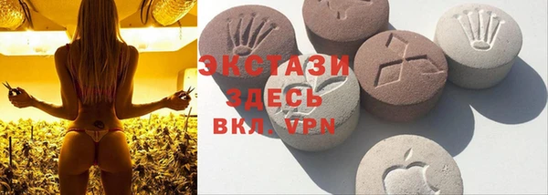 MESCALINE Бронницы