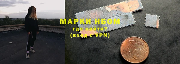 мефедрон мука Богородск