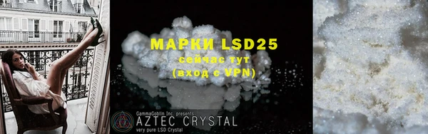 марки lsd Богданович