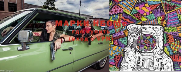 MESCALINE Бронницы
