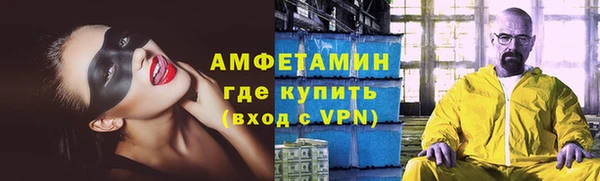 меф Бугульма