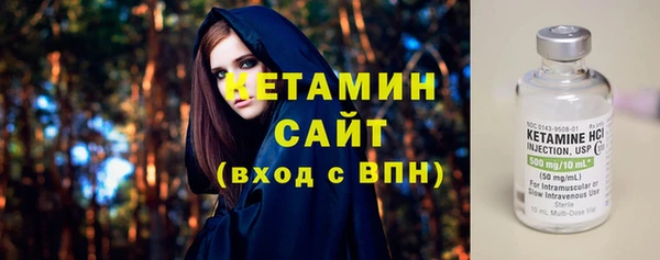 меф Бугульма
