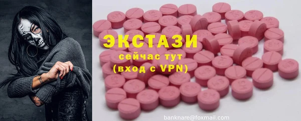 марки lsd Богданович