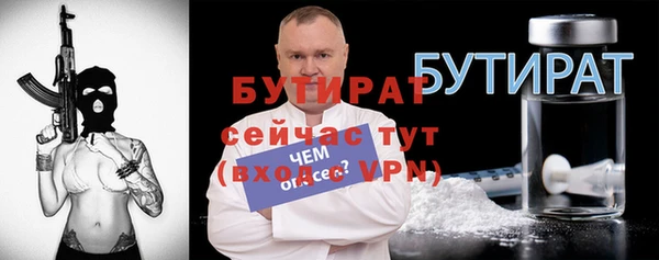 скорость Бородино