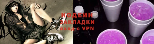 мефедрон мука Богородск