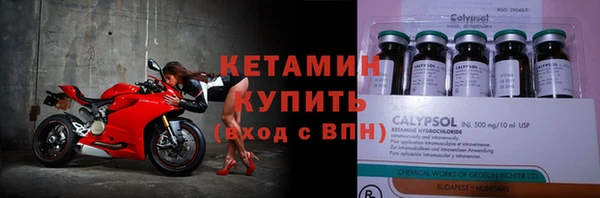 мефедрон мука Богородск