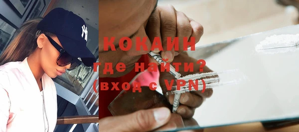 меф Бугульма