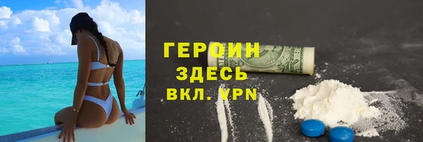 мефедрон мука Богородск
