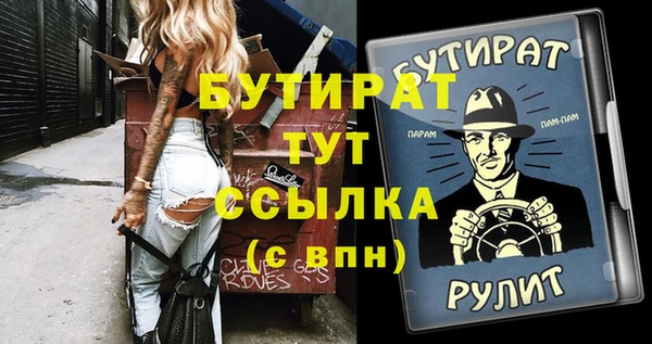 меф Бугульма