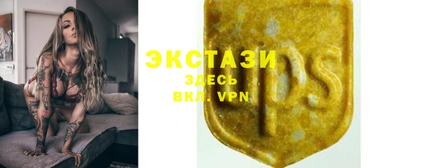 марки lsd Богданович