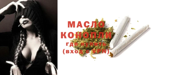 MESCALINE Бронницы