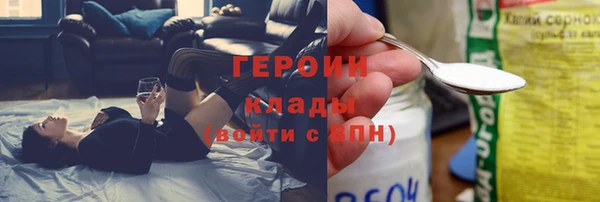скорость Бородино