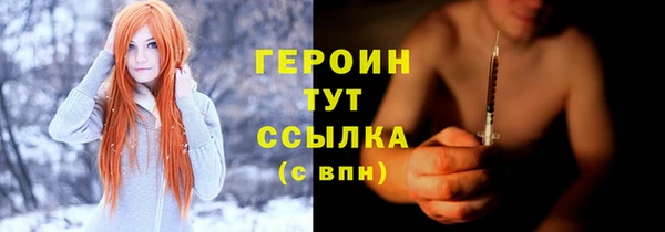 меф Бугульма