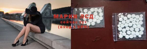 мефедрон мука Богородск