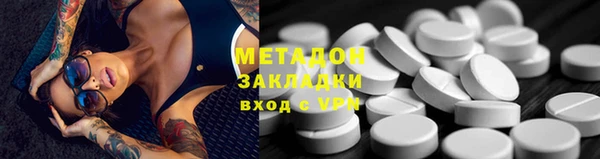 меф Бугульма