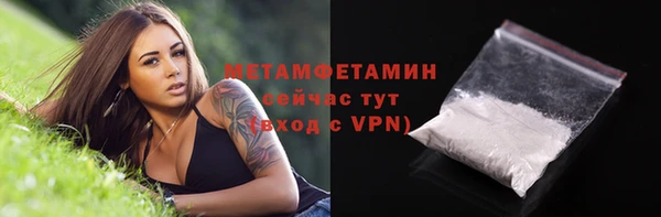 мефедрон мука Богородск