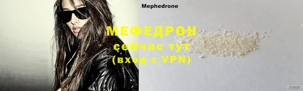 MESCALINE Бронницы