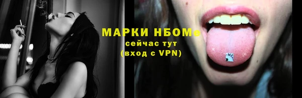 мефедрон мука Богородск