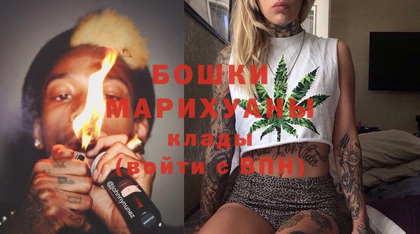 MESCALINE Бронницы