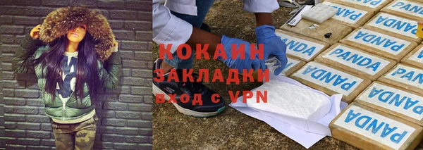 мефедрон мука Богородск