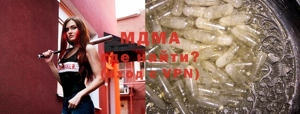 марки lsd Богданович