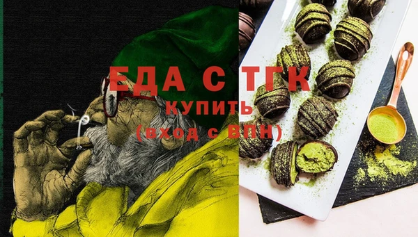 МДМА Нязепетровск