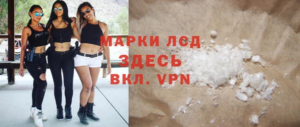 скорость Бородино