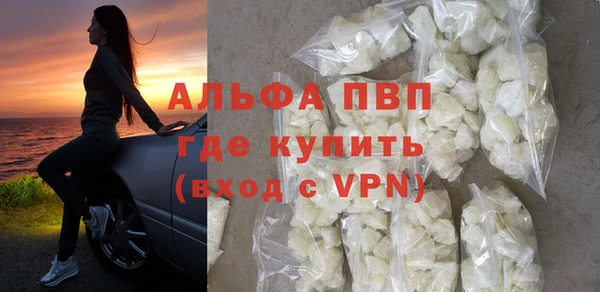 ALPHA PVP Беломорск