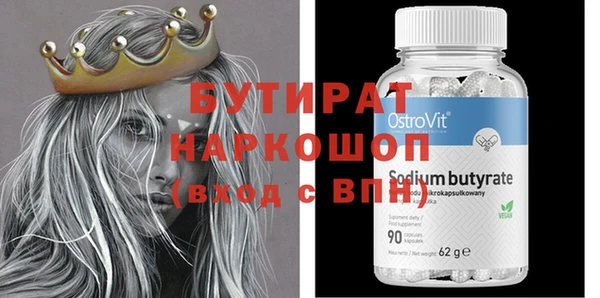 MESCALINE Бронницы