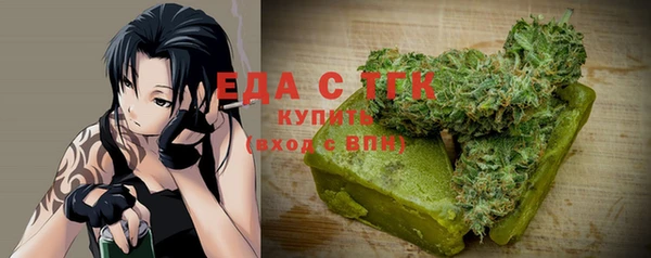 марки lsd Богданович
