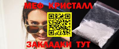 наркотики Ливны