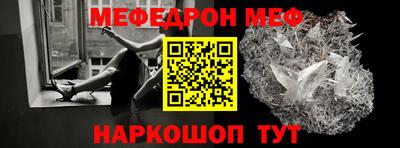 наркотики Ливны