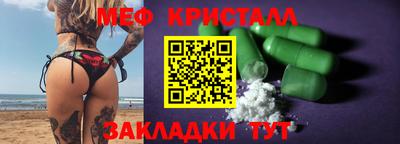 наркотики Ливны