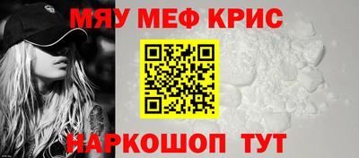 наркотики Ливны
