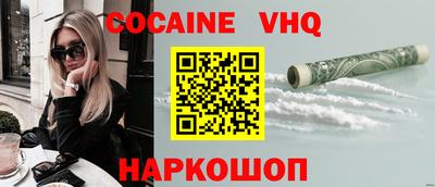 наркотики Ливны