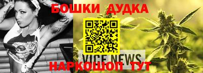 наркотики Ливны