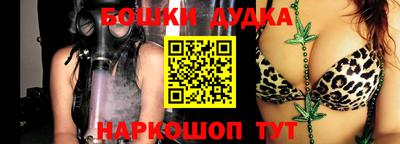 наркотики Ливны