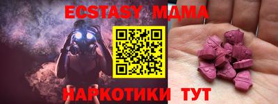 ALPHA-PVP Лесосибирск