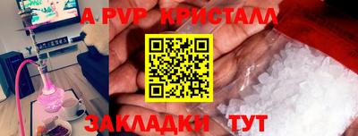 mdpv Ликино-Дулёво