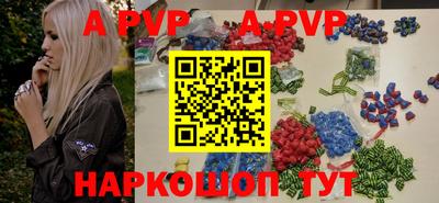 ALPHA-PVP Лесосибирск