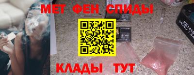 ALPHA-PVP Лесосибирск