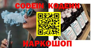 наркотики Ливны